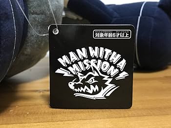 Amazon.co.jp: MAN WITH A MISSION はぐはぐマンウィズ① 全3種